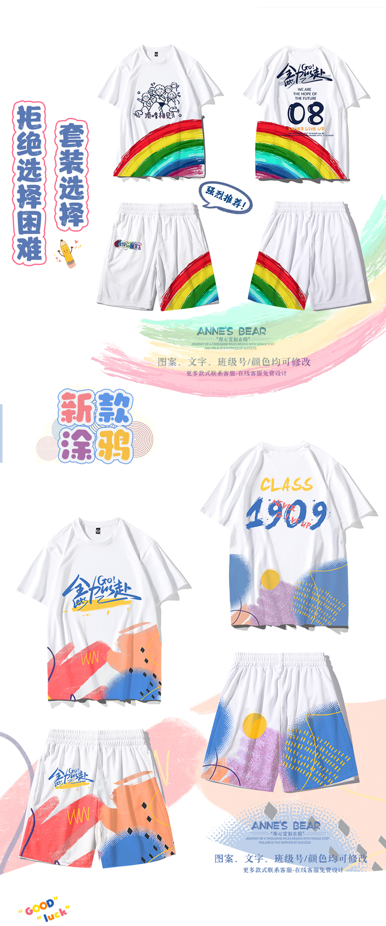 班服定制、同学聚会班服、中小学生运动会服装、连帽卫衣定制、工作服外套、印logo班服、定制长袖外套、厂家直销班服-班服定制同学聚会中小学生运动会连帽外套秋冬工作服长袖印logo 更多请联系客服 班服定制厂家直销 可定制